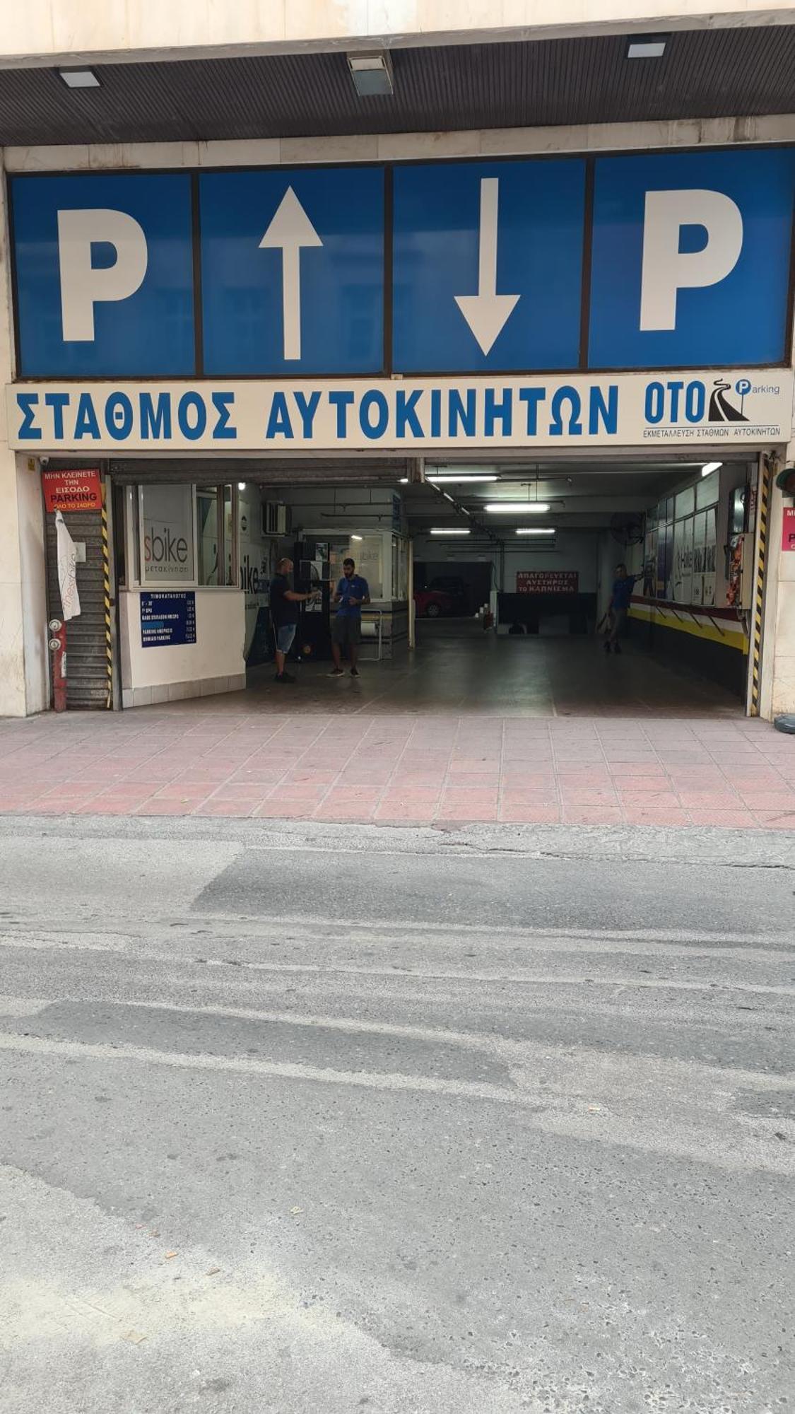 Μerάκι Aristotelous Sq Thessaloniki Buitenkant foto