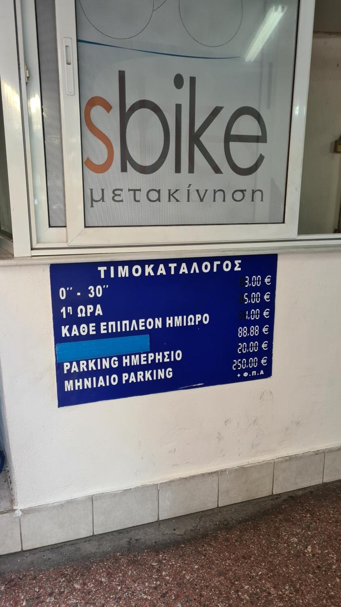 Μerάκι Aristotelous Sq Thessaloniki Buitenkant foto